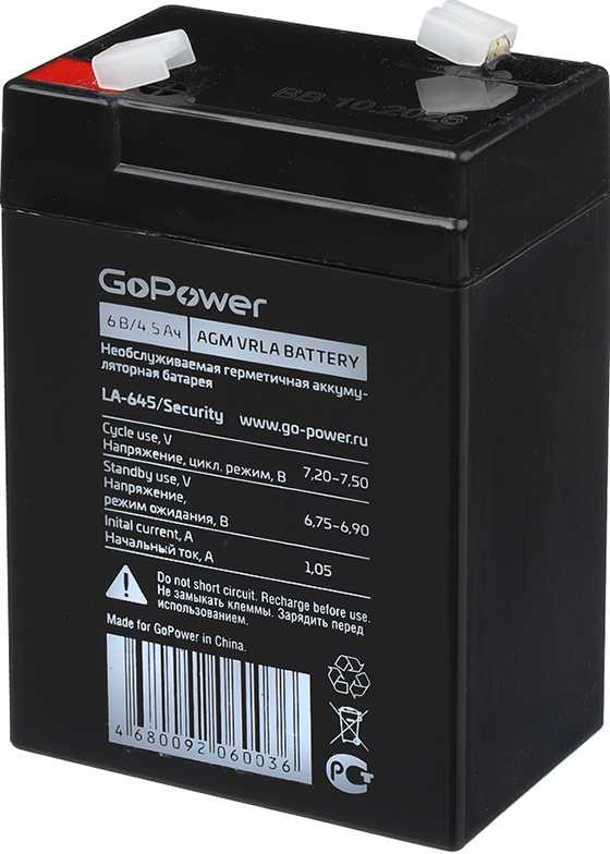 Аккумулятор свинцово-кислотный GoPower LA-645/security 6V 4.5Ah (1/20) Аккумуляторы фото, изображение