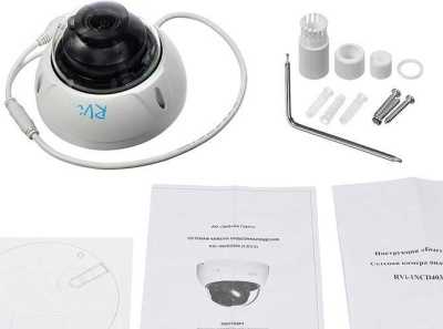 RVi-1NCD4349 (2.7-13.5) white СНЯТОЕ фото, изображение